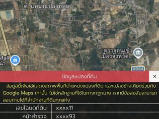 Terreno en venta en Hua Hin, Prachuap Khiri Khan
