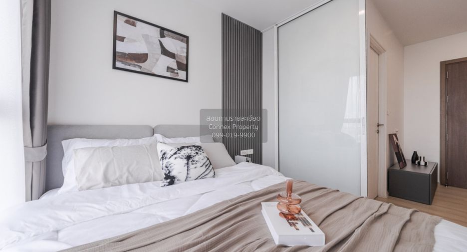 For sale 1 bed condo in Pak Kret, Nonthaburi