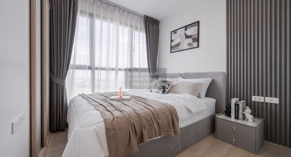 For sale 1 bed condo in Pak Kret, Nonthaburi