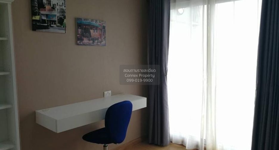 For sale 1 bed condo in Mueang Nonthaburi, Nonthaburi