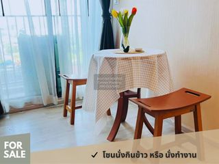 À vendre 1 chambre condo à Bang Bua Thong, Nonthaburi