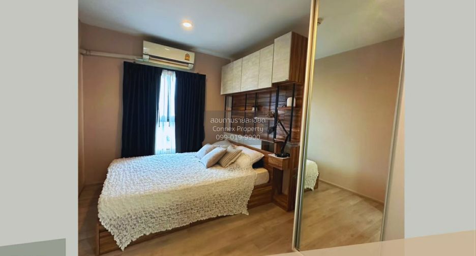For sale 1 bed condo in Bang Bua Thong, Nonthaburi