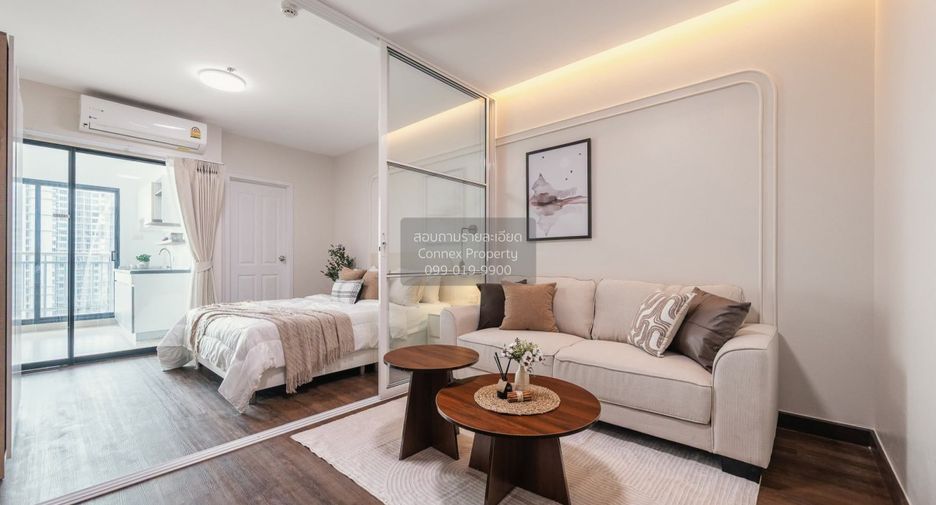 For sale 1 bed condo in Pak Kret, Nonthaburi
