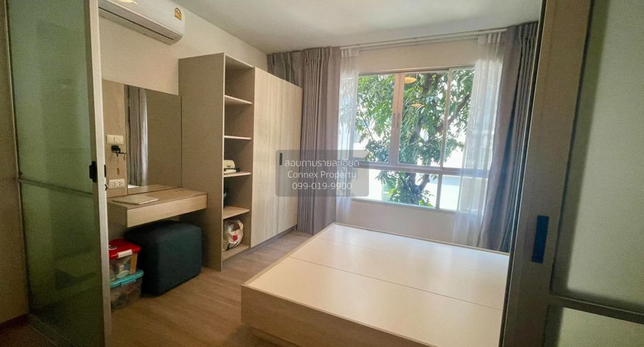 For sale 1 bed condo in Bang Khen, Bangkok