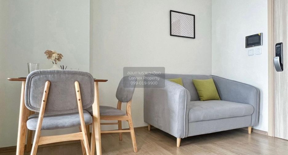 For rent 1 bed condo in Chatuchak, Bangkok