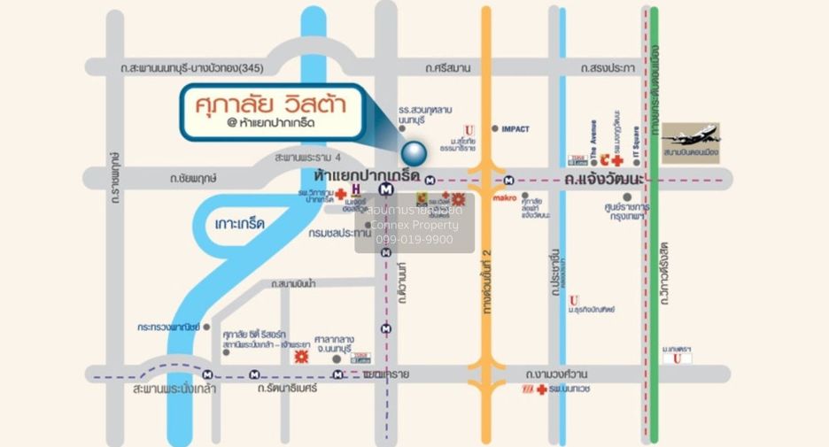 Condo en alquiler de 2 habitaciones en Pak Kret, Nonthaburi