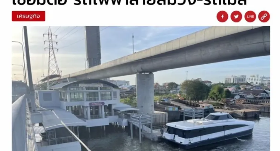 Condo en venta de 1 habitaciones en Mueang Nonthaburi, Nonthaburi
