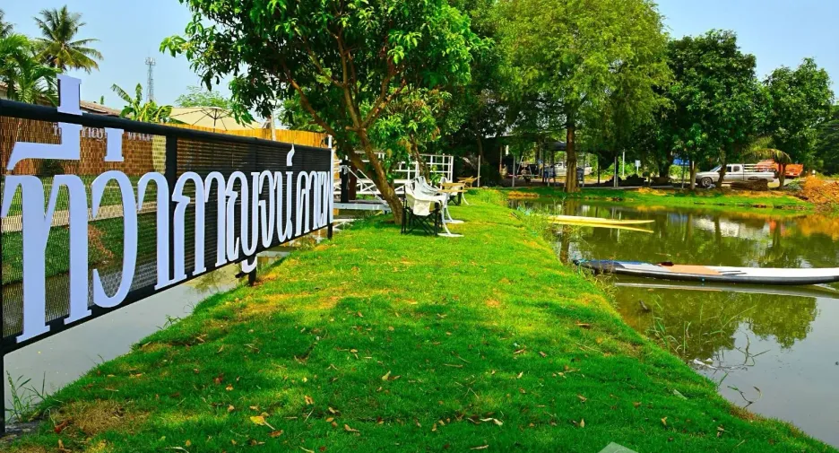For sale land in Tha Muang, Kanchanaburi