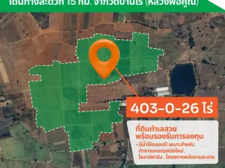 À vendre terrain à Dan Khun Thot, Nakhon Ratchasima