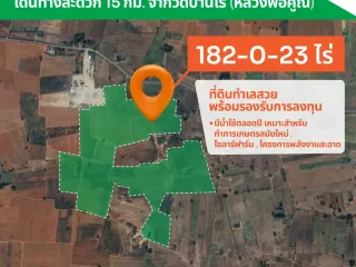 À vendre terrain à Dan Khun Thot, Nakhon Ratchasima
