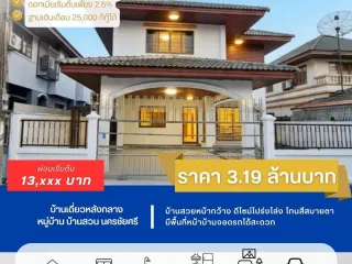 For sale 4 bedrooms house in Nakhon Chai Si, Nakhon Pathom