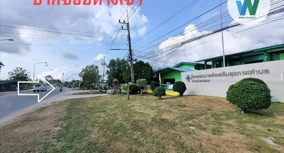 For sale land in Mueang Rayong, Rayong