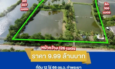 For sale land in Nakhon Chai Si, Nakhon Pathom