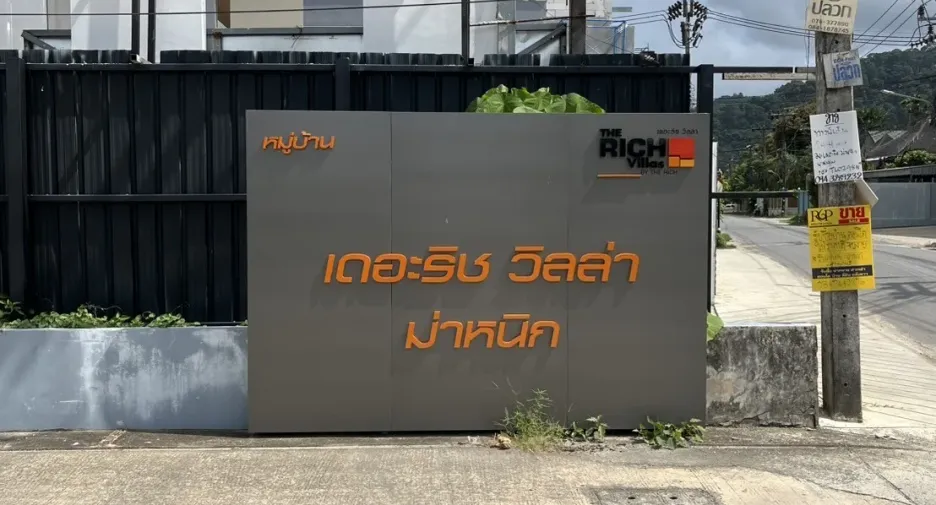 For rent 2 bedrooms house in Thalang, Phuket