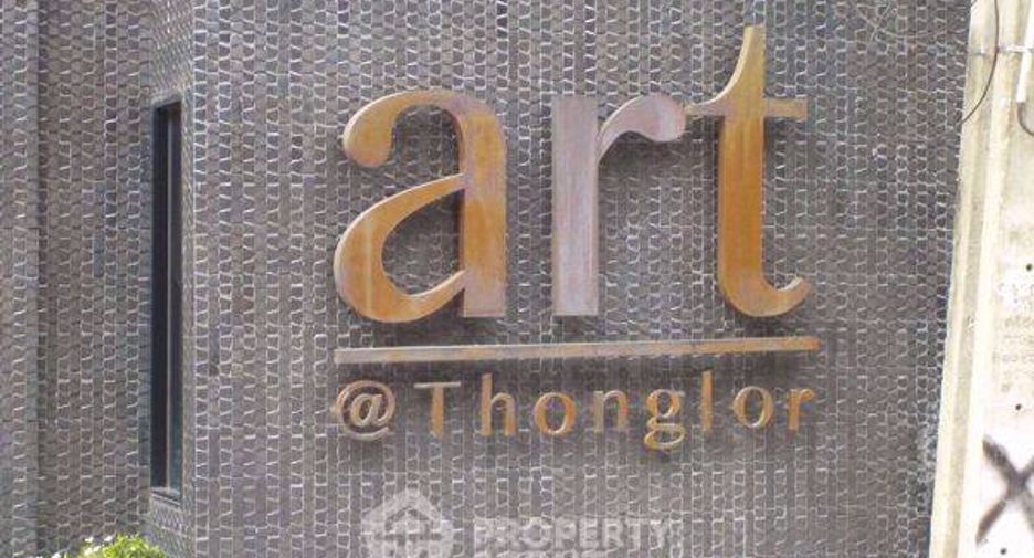 ให้เช่า 1 เตียง คอนโด ใน วัฒนา, กรุงเทพฯ