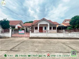 Продажа 2 спальни дом в Mueang Uttaradit, Уттарадит