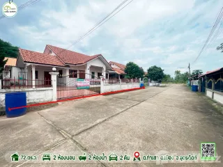 Продажа 2 спальни дом в Mueang Uttaradit, Уттарадит
