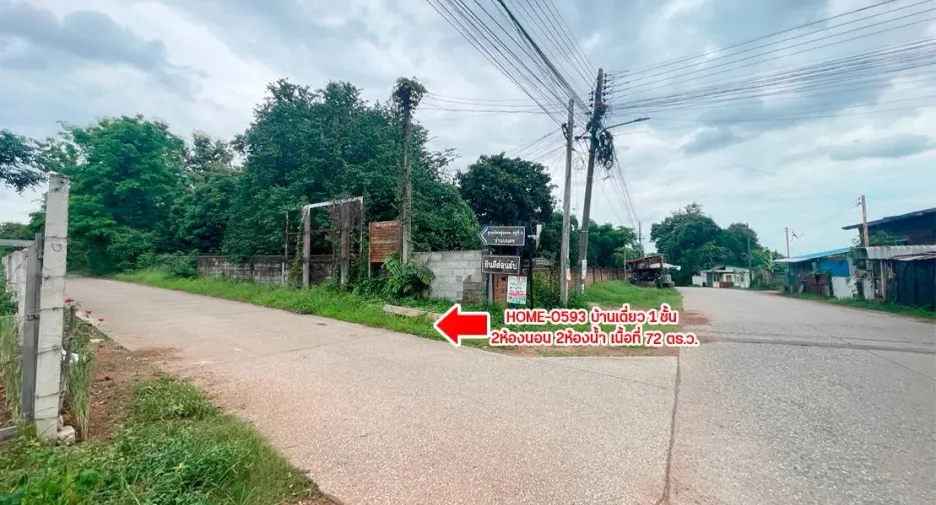 For sale 2 bedrooms house in Mueang Uttaradit, Uttaradit
