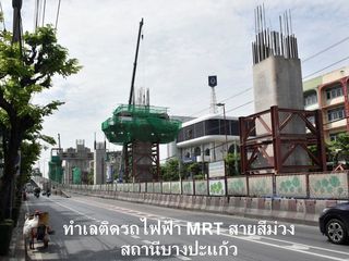 Casa adosada en venta de 2 habitaciones en Chom Thong, Bangkok