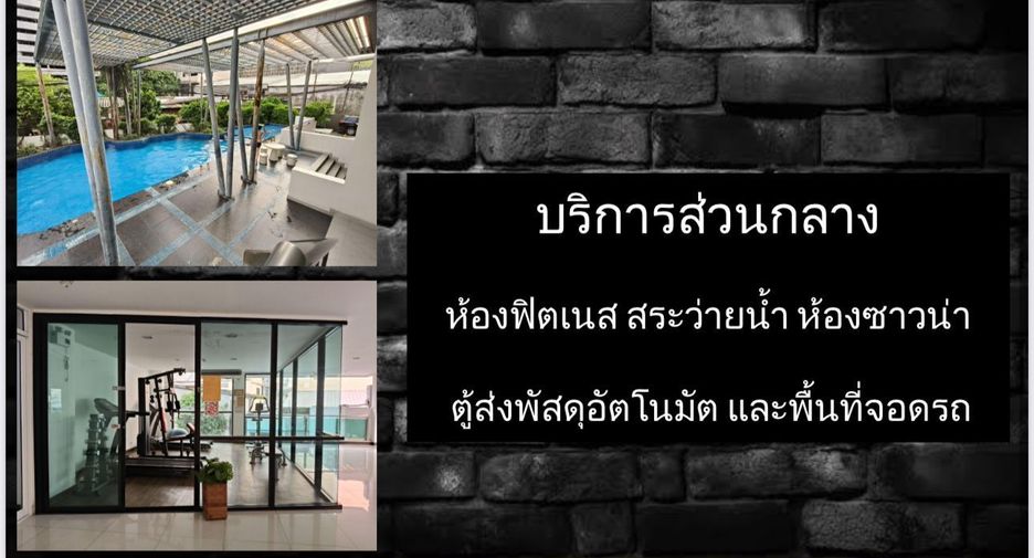 Condo en alquiler de 2 habitaciones en Huai Khwang, Bangkok