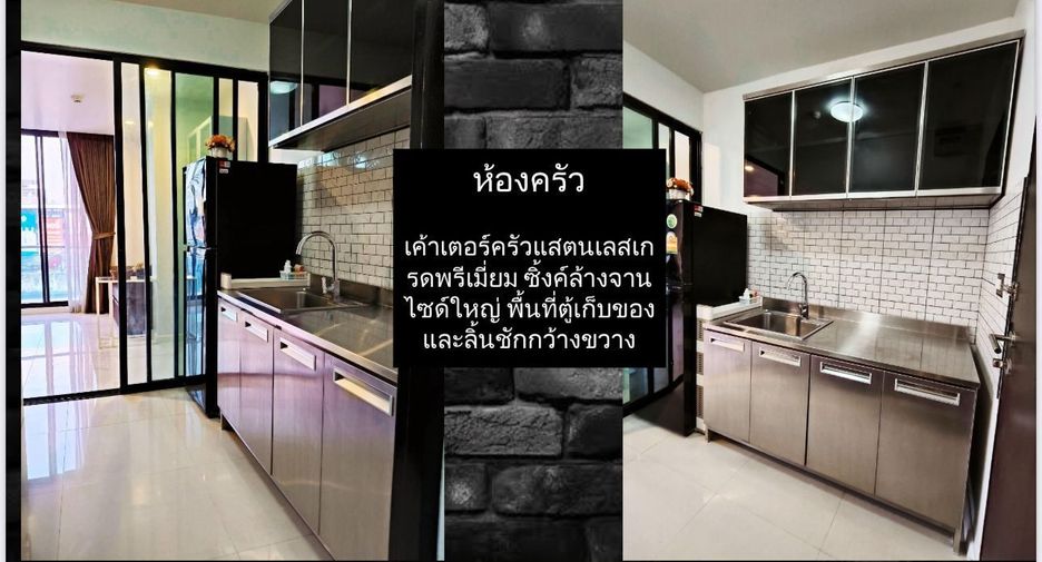Condo en alquiler de 2 habitaciones en Huai Khwang, Bangkok