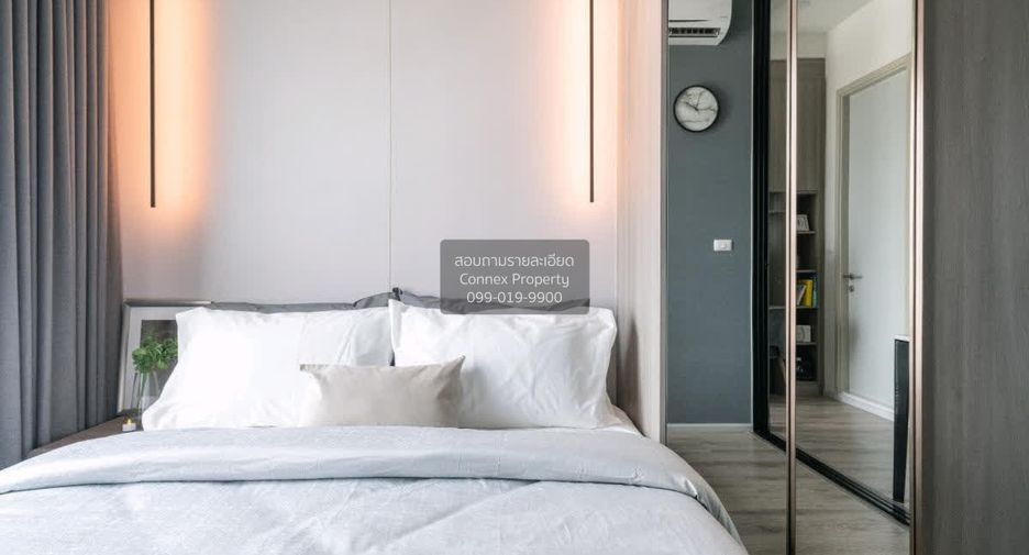 For rent 1 Beds condo in Chatuchak, Bangkok