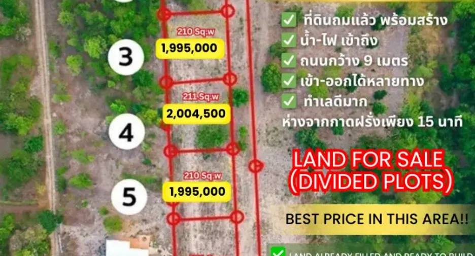 Terreno en venta en Hang Dong, Chiang Mai