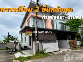 For sale 3 bedrooms townhouse in Bang Pa-in, Phra Nakhon Si Ayutthaya