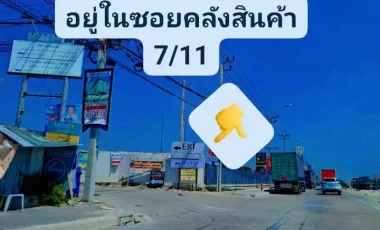 For sale land in Bang Bua Thong, Nonthaburi