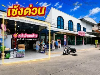 À vendre 1 chambre local commercial à Bang Lamung, Chonburi