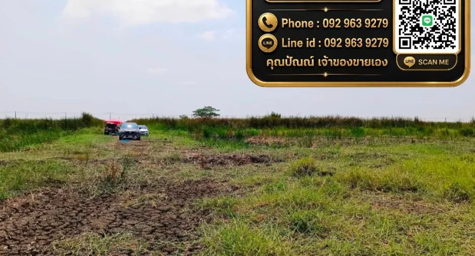 For sale land in Bang Sao Thong, Samut Prakan
