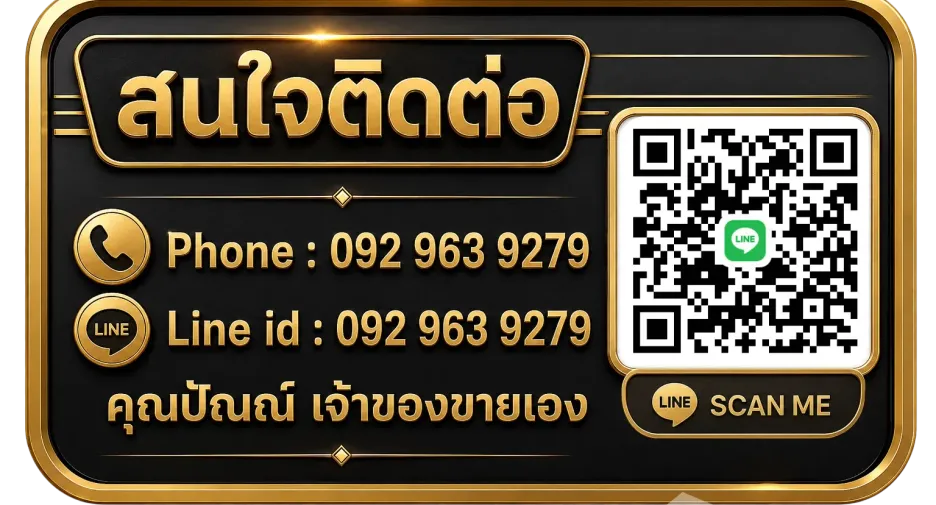 For sale land in Bang Sao Thong, Samut Prakan