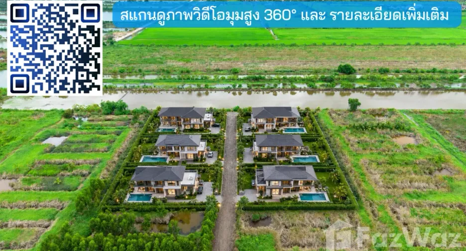 For sale land in Bang Sao Thong, Samut Prakan
