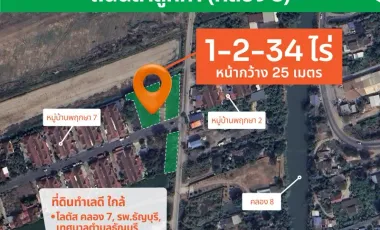 Grundstück zum Kauf in Lam Luk Ka, Pathum Thani