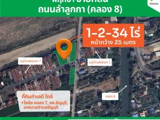 For sale land in Lam Luk Ka, Pathum Thani