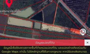 Grundstück zum Kauf in Khlong Khlung, Kamphaeng Phet
