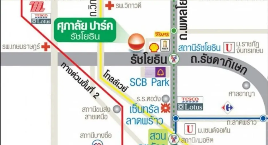 ขาย 1 เตียง คอนโด ใน จตุจักร, กรุงเทพฯ