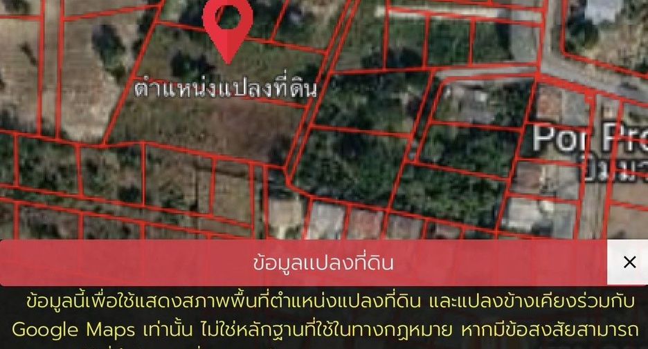 出售 土地 在 华欣, 班武里府