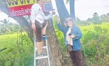 Terreno en venta en Khlong Luang, Pathum Thani