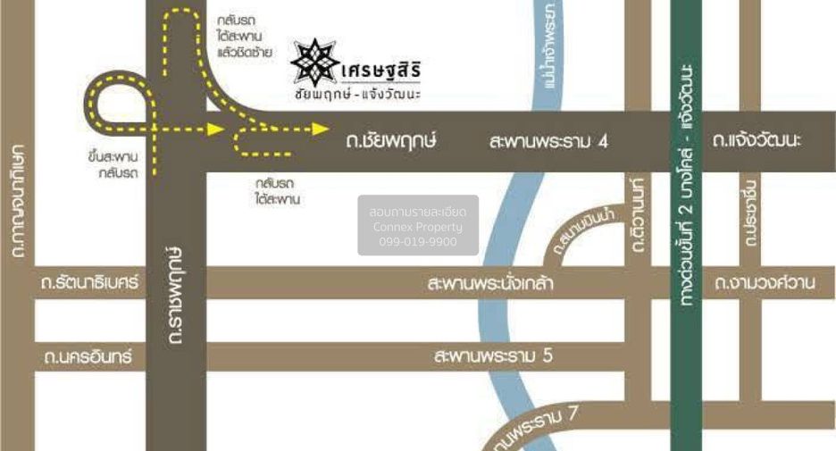 For sale 5 bedrooms house in Pak Kret, Nonthaburi