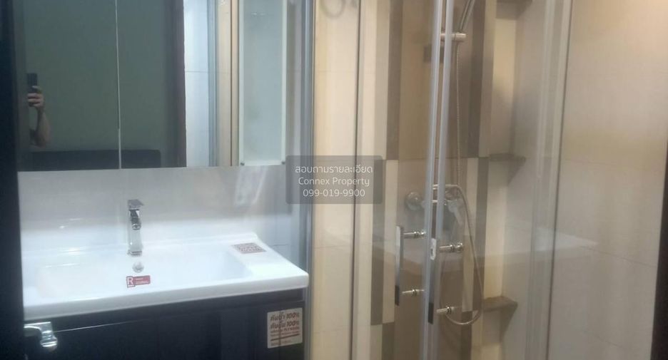À vendre 1 chambre condo à Huai Khwang, Bangkok