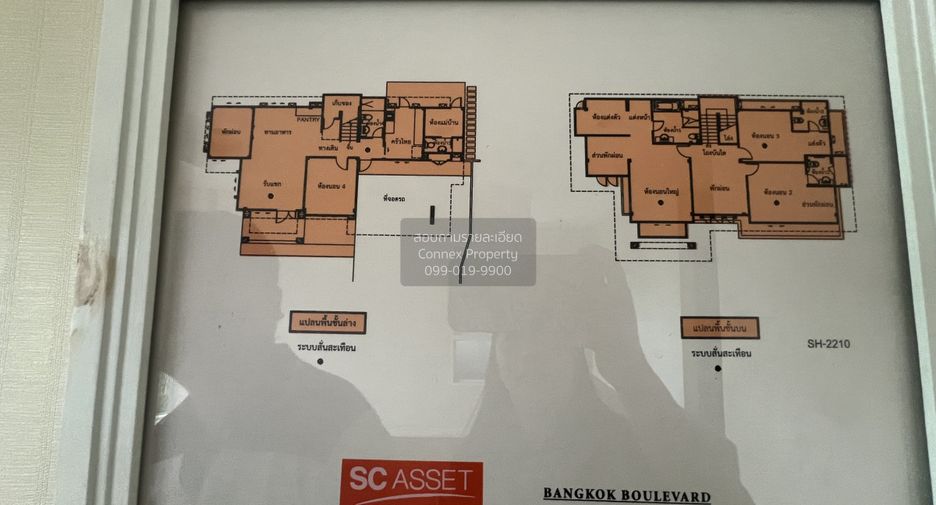 Casa en venta de 3 habitaciones en Khan Na Yao, Bangkok