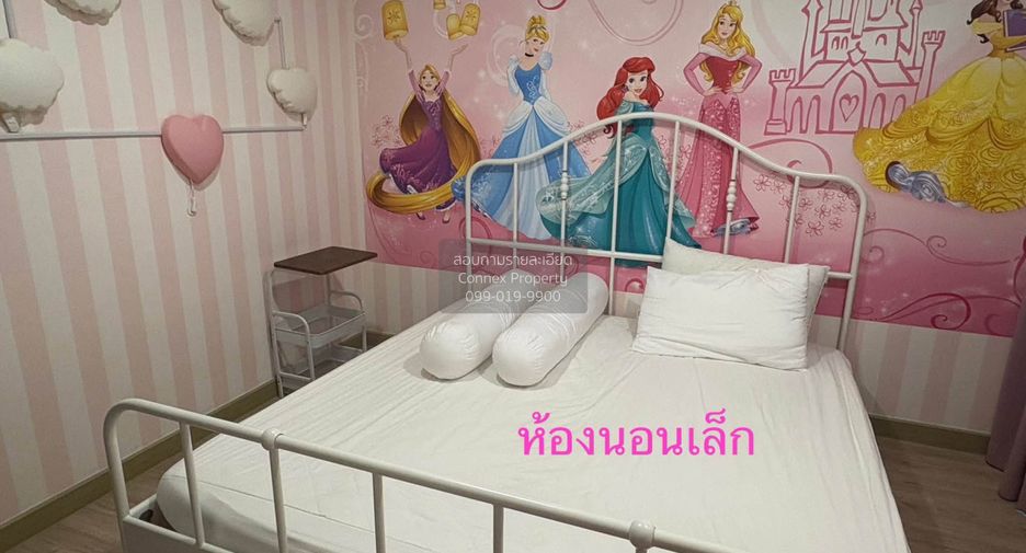 Wohnung zum Kauf mit 2 Zimmer in Bang Phlat, Bangkok