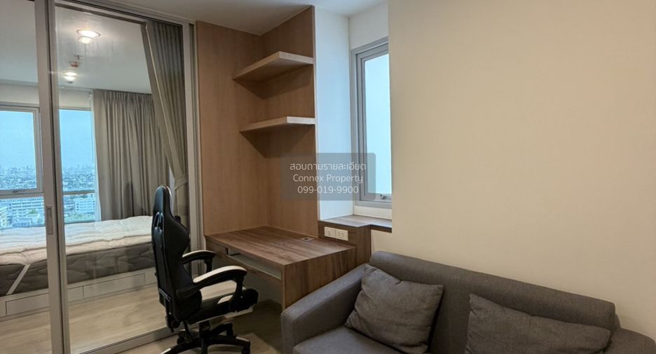 Condo en venta de 1 habitaciones en Pak Kret, Nonthaburi