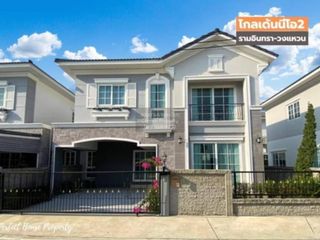 À vendre 4 chambres maison à Khan Na Yao, Bangkok
