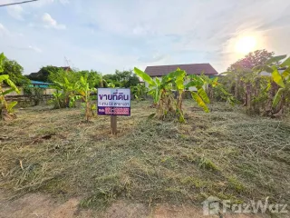 Продажа Участок в Mueang Uttaradit, Уттарадит