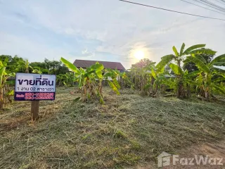 Продажа Участок в Mueang Uttaradit, Уттарадит