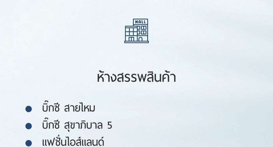 Haus zum Kauf mit 4 Zimmer in Sai Mai, Bangkok