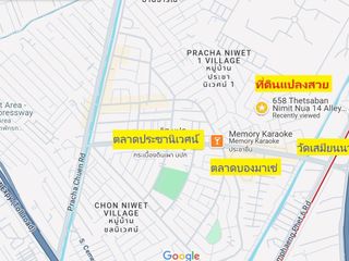出售 土地 在 Chatuchak, 曼谷