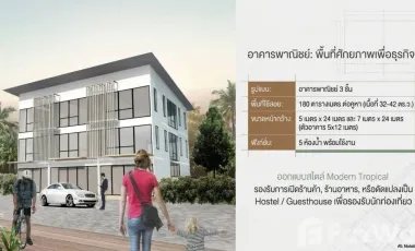 À vendre 4 chambres local commercial à Ko Pha-ngan, Surat Thani